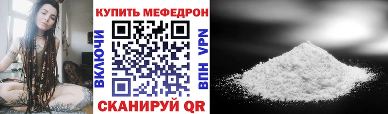 Купить наркотики сайты Порхов Альфа ПВП  Мефедрон  COCAIN  ГАШ  Канабис 
