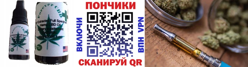 сколько стоит  Порхов  MEGA как зайти  Печенье с ТГК конопля 