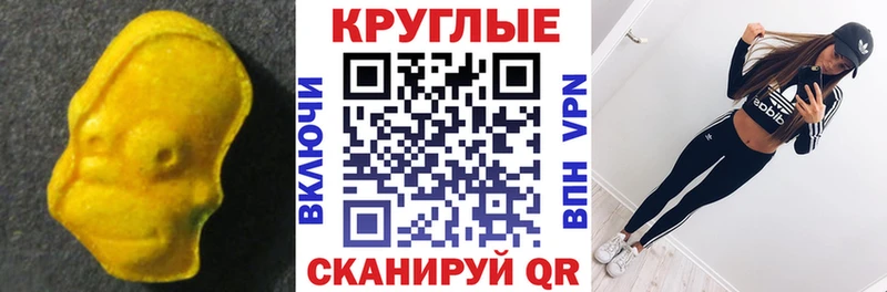 где можно купить наркотик  Порхов  ЭКСТАЗИ MDMA 