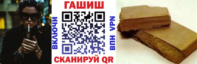Гашиш Cannabis  Порхов 