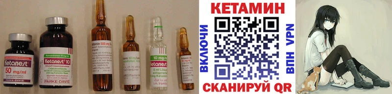 нарко площадка Telegram  продажа наркотиков  Порхов  КЕТАМИН ketamine  OMG рабочий сайт 
