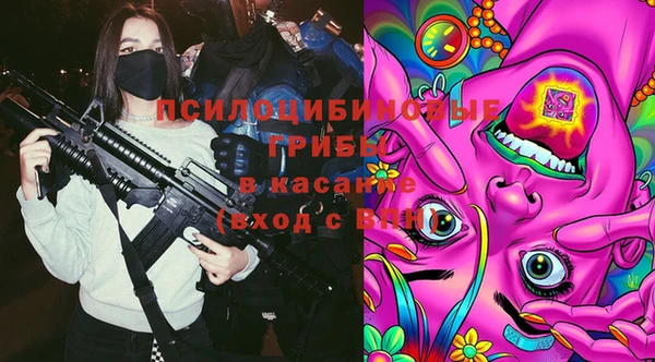 кокаин VHQ Абинск