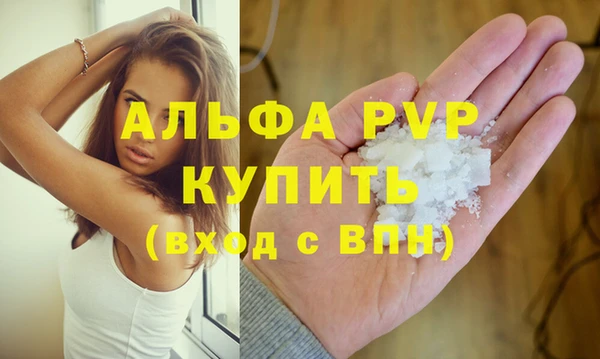 а пвп мука Абаза
