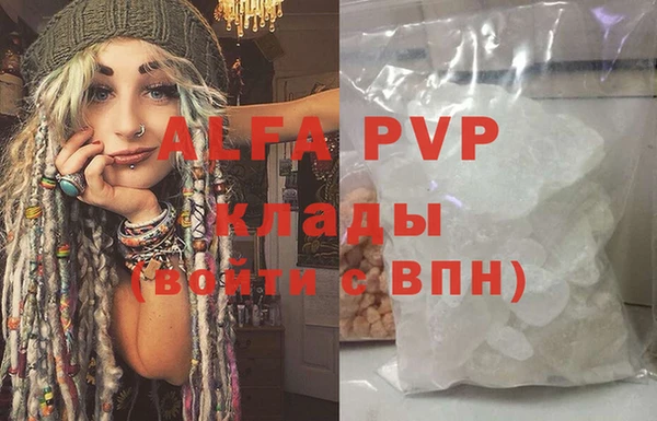 MESCALINE Зерноград
