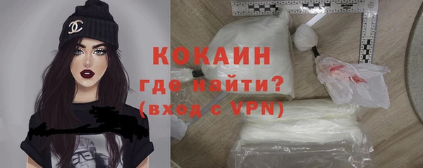 кокаин VHQ Абинск
