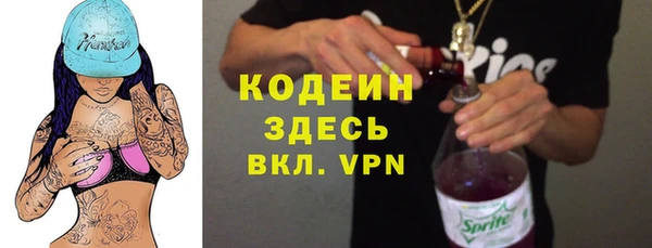 кокаин VHQ Абинск