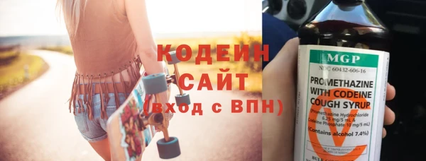 метадон Заволжск