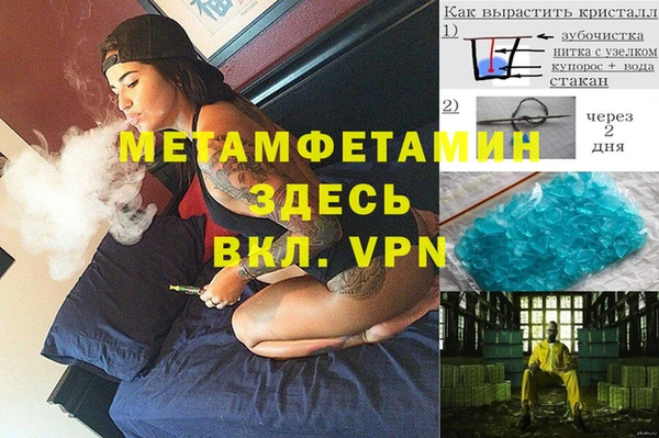 кокаин VHQ Абинск