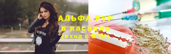 а пвп мука Абаза