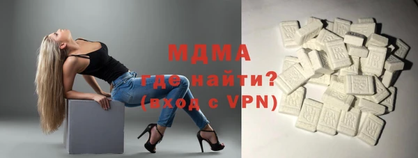 соль ск Заволжье