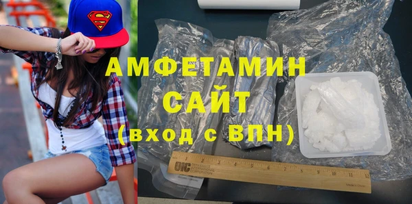 амф Абдулино