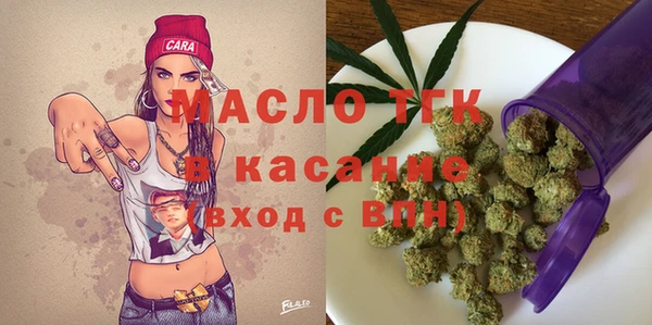 ALPHA-PVP Заводоуковск