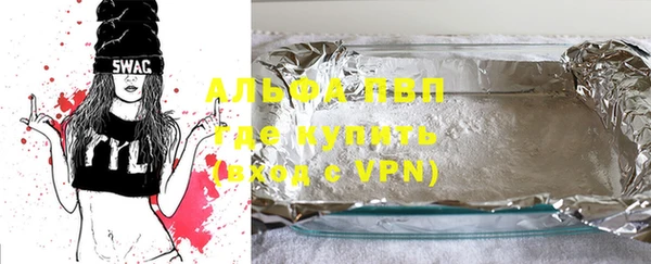 кокаин VHQ Абинск