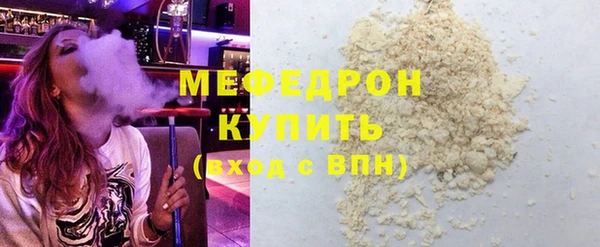 соль курить ск Зеленокумск