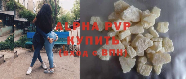 а пвп мука Абаза