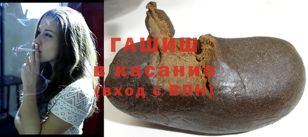 а пвп мука Абаза
