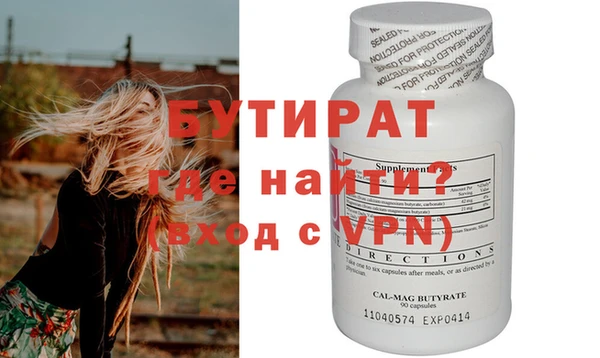 кокаин VHQ Абинск