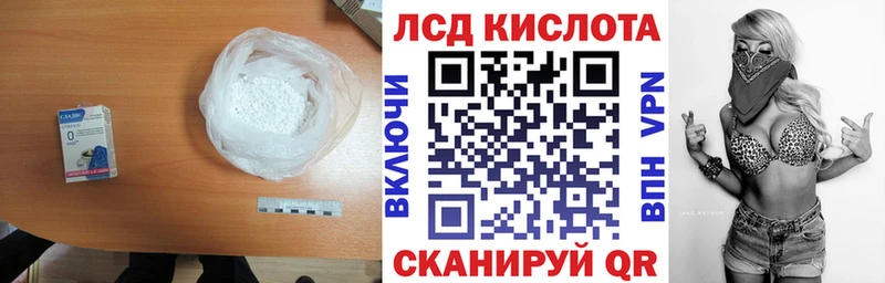 kraken зеркало  Порхов  Лсд 25 экстази ecstasy  наркотики 