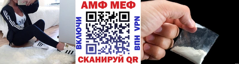 что такое   Порхов  Метамфетамин Декстрометамфетамин 99.9% 